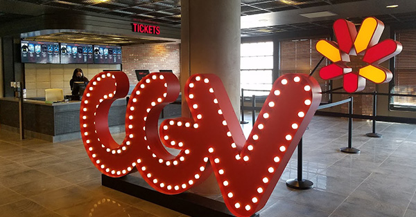 CGV Cinemas San Francisco - 1000 Van Ness Avenue, San Francisco, CA 94109